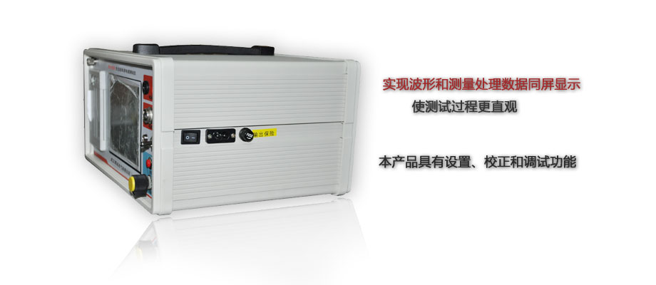 BO-500L全自動(dòng)電容電感測試儀